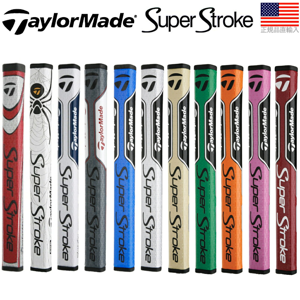 楽天市場】テーラーメイド SS My スパイダー ピストル1.0 パター