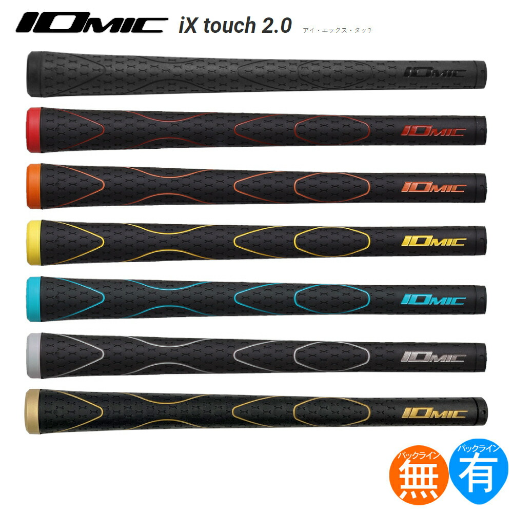 楽天市場】イオミック IOmic スティッキー ブラック アーミー
