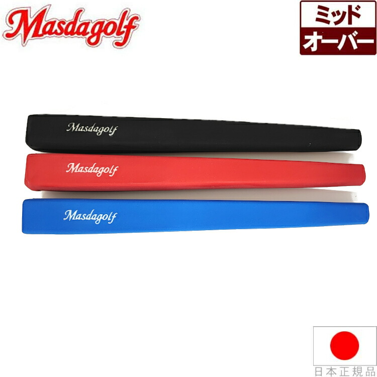 楽天市場】【エントリーで全品ポイント3倍】【リシャフト工賃込