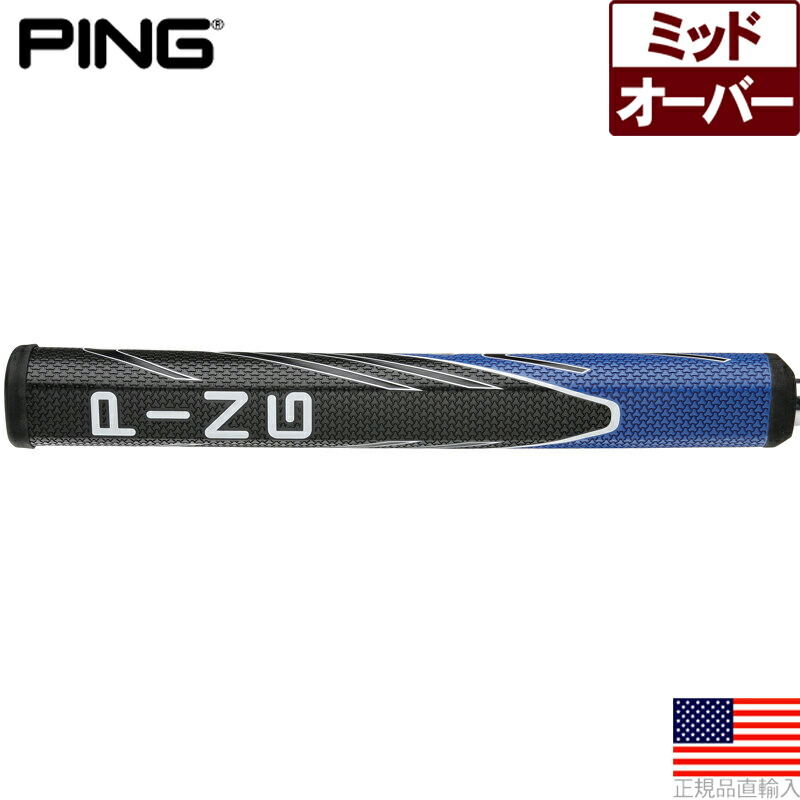 楽天市場】ピン Ping Grip PP58 ミッドサイズ パターグリップ PG0028 【US正規品】 【200円ゆうパケット対応商品】【ゴルフ】  : ゴルフセオリー