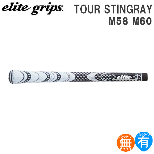 楽天市場】エリート elite グリップ Y360°SV （バックライン有 無） Y360SV 【200円ゆうパケット対応商品】【ゴルフ】 :  ゴルフセオリー