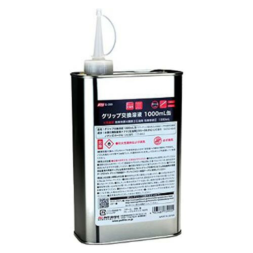 モルトビー加圧式グリップ抜き器　アルミタイプ モルトビー加圧式グリップ抜き器 アルミタイプ - メルカリ