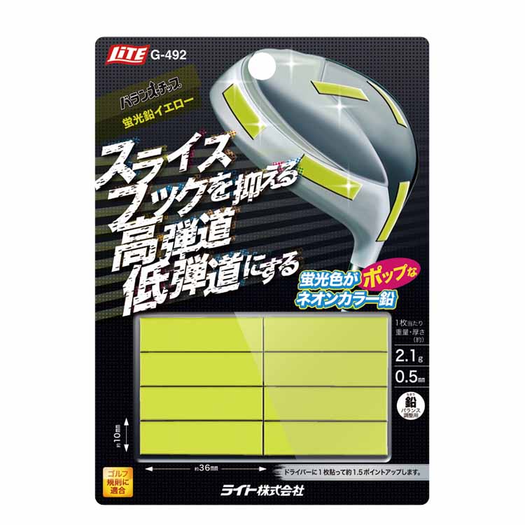 楽天市場】ライト G-92 バランスチップ ミッドナイトブルー 【200円ゆうパケット対応商品】【ゴルフ】 : ゴルフセオリー