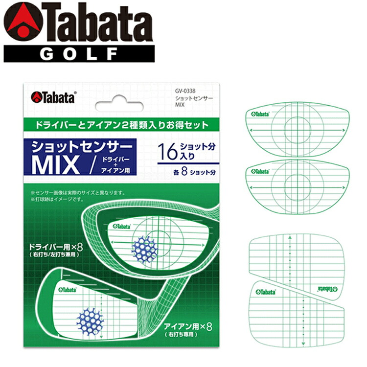 楽天市場】タバタ TABATA FW・UT用 ショットセンサー GV-0337 【200円ゆうパケット対応商品】【ゴルフ】 : ゴルフセオリー