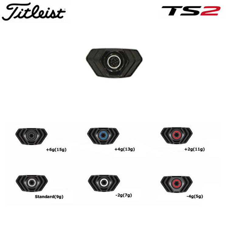 楽天市場】タイトリスト Titleist 917ドライバー用（917D2 917D3） SURE FIT CG ウェイト 【全5種】  【2017年モデル】【日本正規品】 SFCGWD17 【ウエイト】【200円ゆうパケット対応商品】【ゴルフ】 : ゴルフセオリー