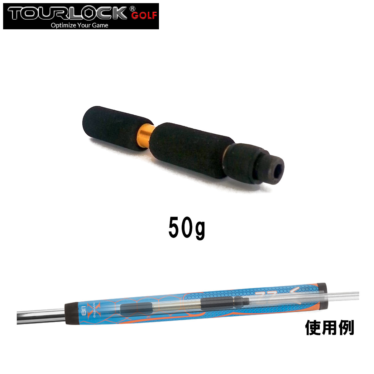 楽天市場】ツアーロック プロ プラス専用 穴あけツール（Tour Lock Pro Plus Grip Modifier） TLGM  【240円メール便対応商品】【ゴルフ】 : ゴルフセオリー