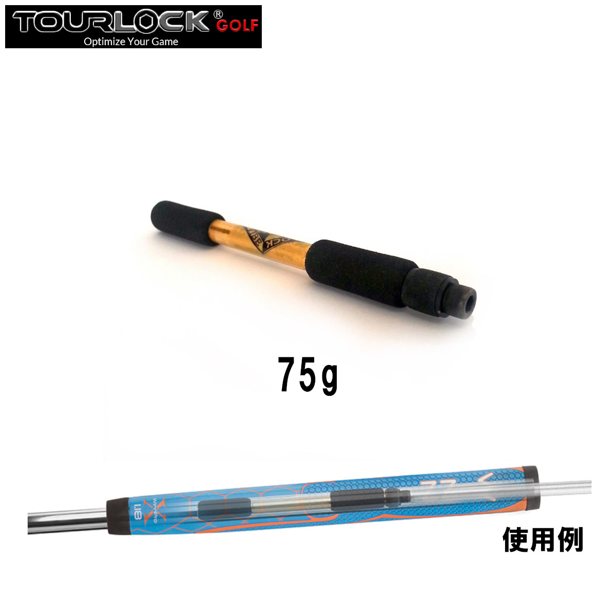 楽天市場】ツアーロック プロ プラス専用 穴あけツール（Tour Lock Pro Plus Grip Modifier） TLGM  【240円メール便対応商品】【ゴルフ】 : ゴルフセオリー