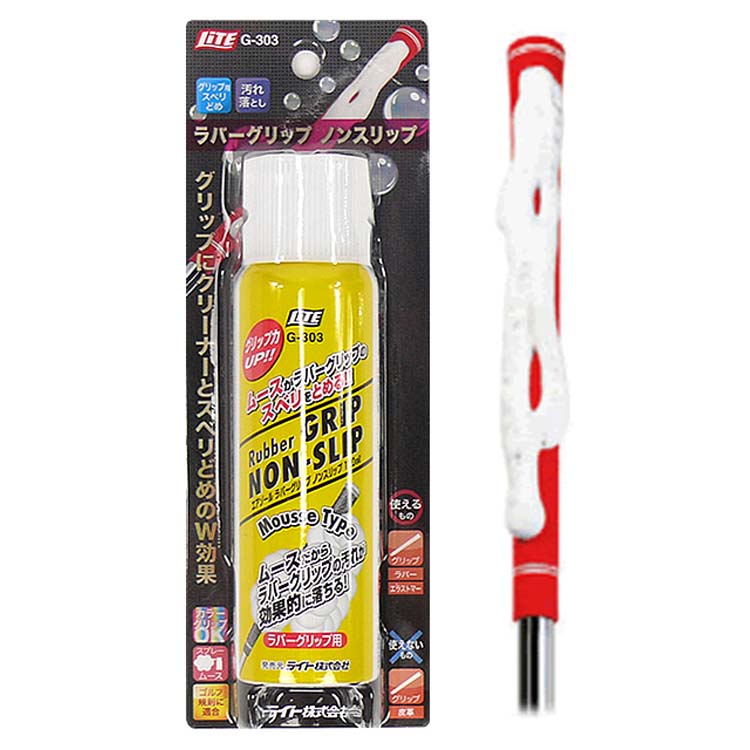 楽天市場】ライト C-12 タオルキーパー2 【全3色】 【200円ゆうパケット対応商品】【ゴルフ】 : ゴルフセオリー