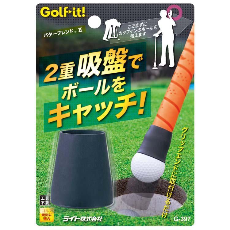 (未使用･未開封品)　ライト(LITE) パタ-フレンド2 G-397 gsx453j G-397 パターフレンドⅡ | ライト株式会社 ‐ Golf it! (ゴルフ