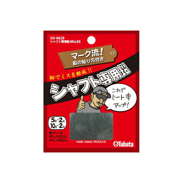 99円 最大66%OFFクーポン ダイヤ DAIYA バランスプレート AS-417 パター用 99円 最大66%OFFクーポン ダイヤ DAIYA バランスプレート AS-417 パター用