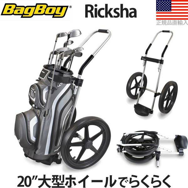 Bag Boy Bagboy Ricksha Rickshaw R 3000 Pull Cart Rk73000 Bag Boy Bagboy Ricksha Rickshaw R 3000 Pull Cart Rk73000
