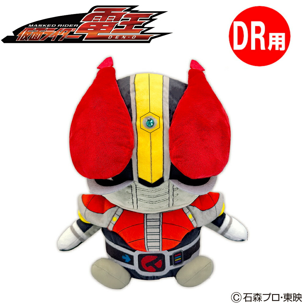 仮面ライダー 電王 460cc対応 ヘッドカバー ゴルフ ドライバー用 キャラクター 特撮 アニメ KRHD005 【ゴルフ コンペ 景品 賞品】画像