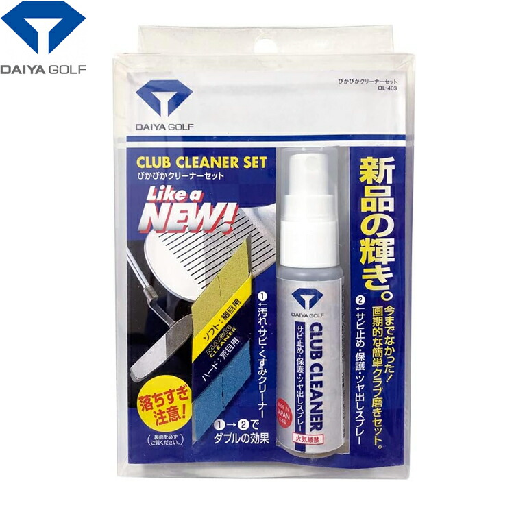 楽天市場】ダイヤ(DAIYA) OL－404 マジッククリーナーの通販