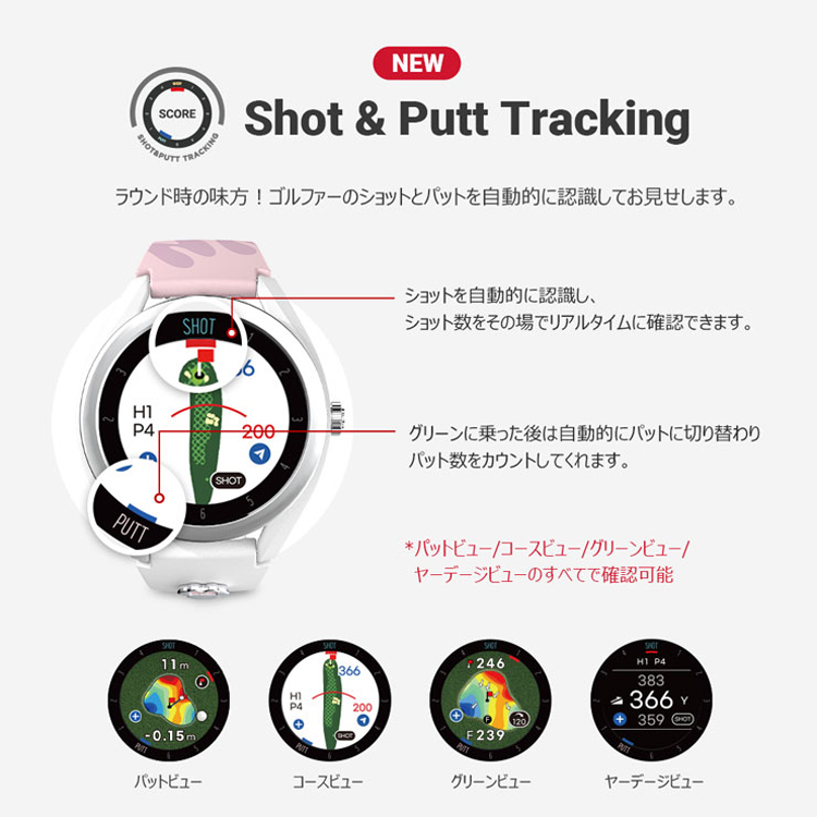 腕時計型 GPS 測定器 ゴルフ おしゃれ・格安 www.lagoa.pb.gov.br