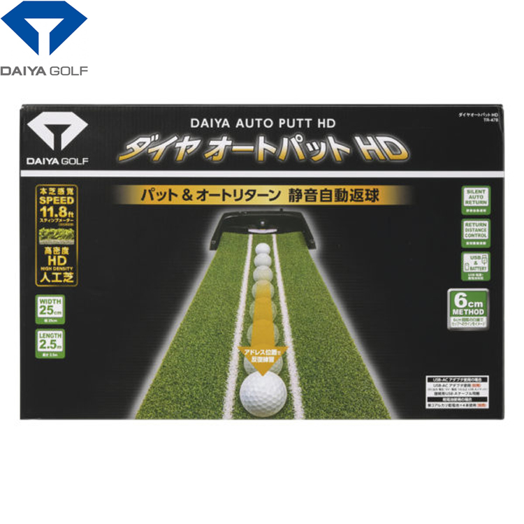 日時指定 ゴルフ トレーニング 練習 器具 ライト M-148 ゴルフ練習