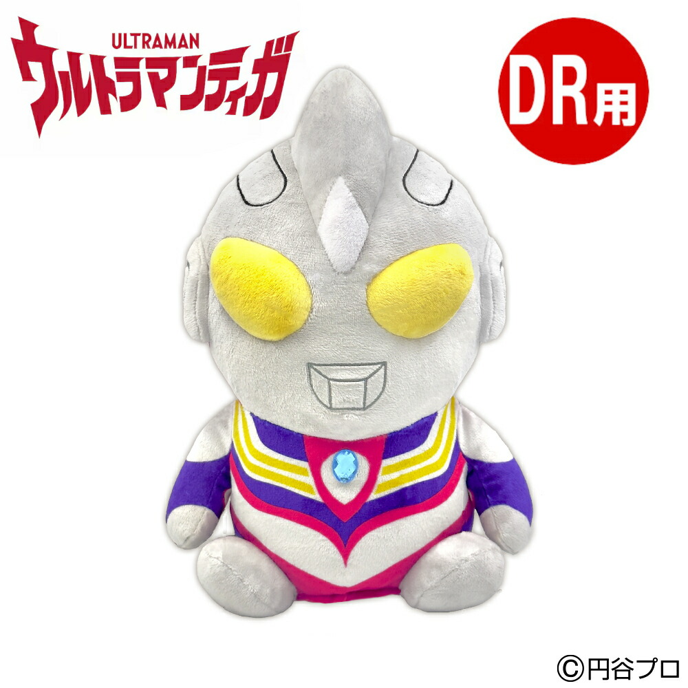 ウルトラマンティガ ドライバー用 DR ヘッドカバー 460cc対応 キャラクター 特撮 アニメ UTGHD001 【ゴルフ コンペ 景品 賞品】画像