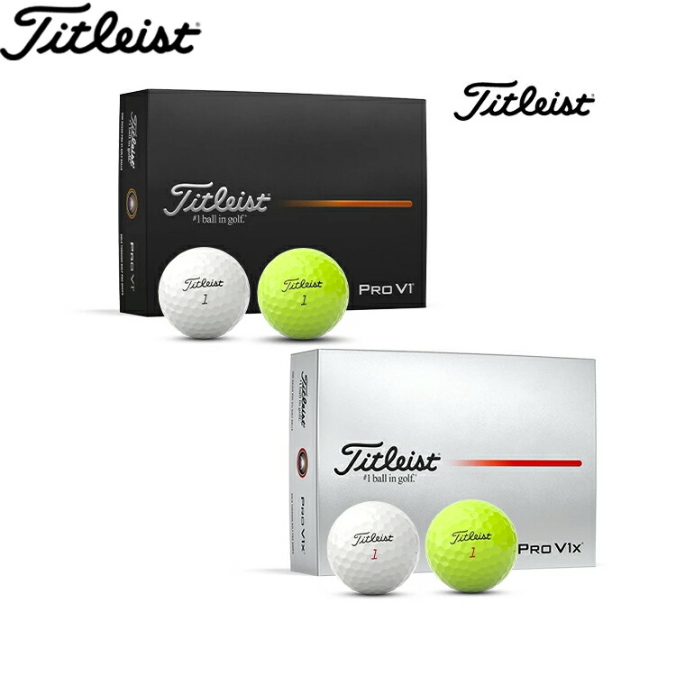 楽天市場】Titleist タイトリスト PROV1 プロV1 2025年モデル