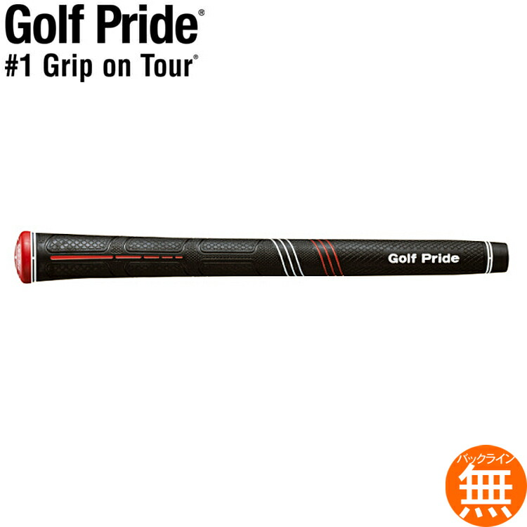 楽天市場】ゴルフプライド(Golf Pride) ゴルフ GP2 Pro アンダーサイズ