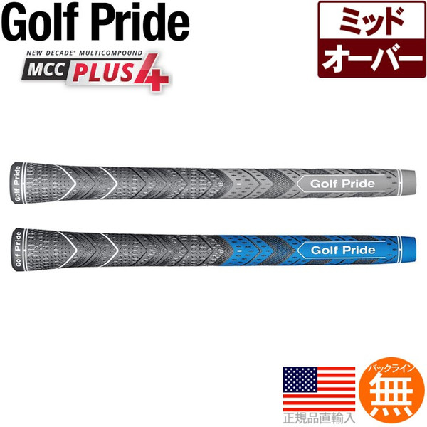 ゴルフプライド マルチコンパウンド プラス Pride ゴルフ ミッドサイズ 超得13本パック Golf ピン 4 パーツ ウッド アイアン用グリップ Mccm G ゴルフ ゴルフセオリー