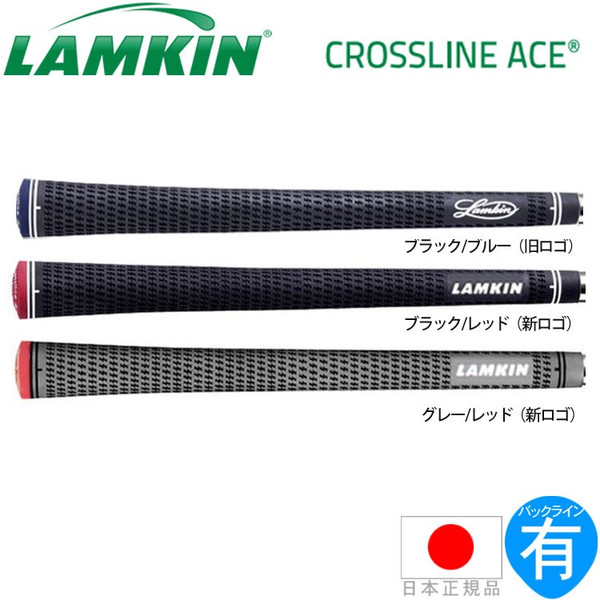 楽天市場】ラムキン ディープエッチ パドル コード パターグリップ（Lamkin DEEP ETCHED PADDLE CORD） LPCP580  101407 【240円メール便対応商品】【ゴルフ】 : ゴルフセオリー