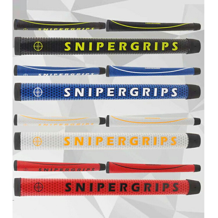 ★【Sniper3】スナイパー、ゴルフグリップ10本セット！ ☆Sniperスナイパー、ゴルフグリップ10本セット！
