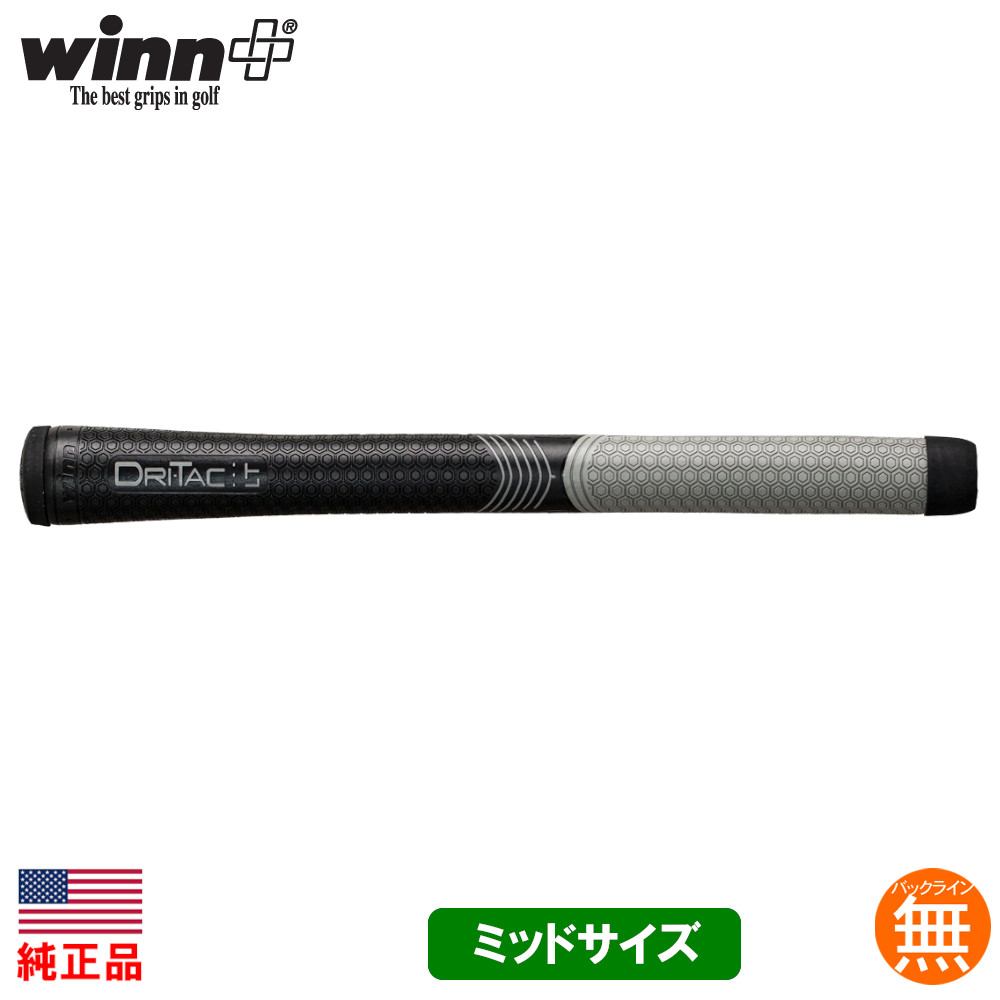 楽天市場】【純正品】ウィン Winn DriTac ミッドサイズ ウッド＆アイアン用グリップ 【全4色】 6DT 【240円ゆうパケット対応商品】【 ゴルフ】 : ゴルフセオリー