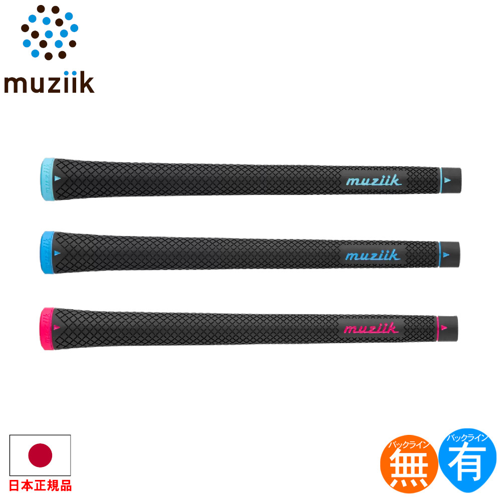 ⑳ムジーク　ドライコンパウンドラバー　ミッド　バックライン無　6本セット muziik ムジーク ドライコンパウンド ネオハイブリッドラバー