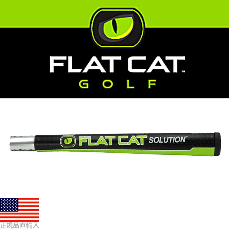 フラットキャット ソリューション ピストル パターグリップ FLAT CAT SOLUTION PISTOL PUTTER GRIP FC0014  正規品送料無料