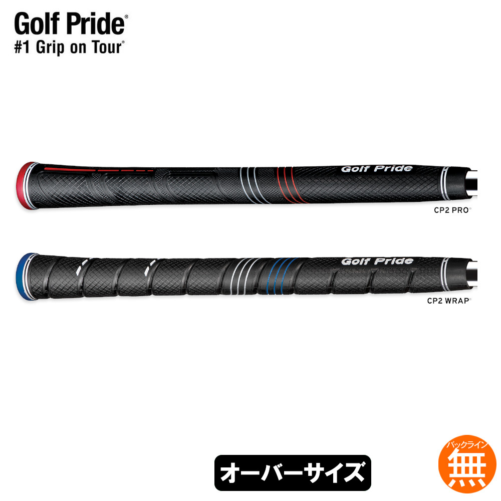 楽天市場】【2022年モデル】ゴルフプライド Golf Pride CPXシリーズ