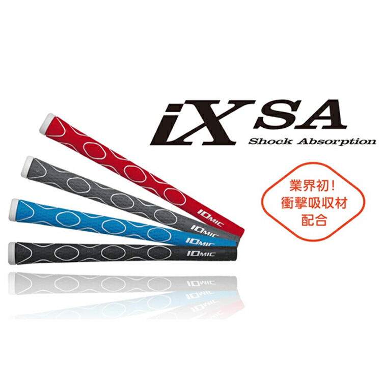 楽天市場】イオミック IOmic iX Touch 2.0（IOMIC アイエックス