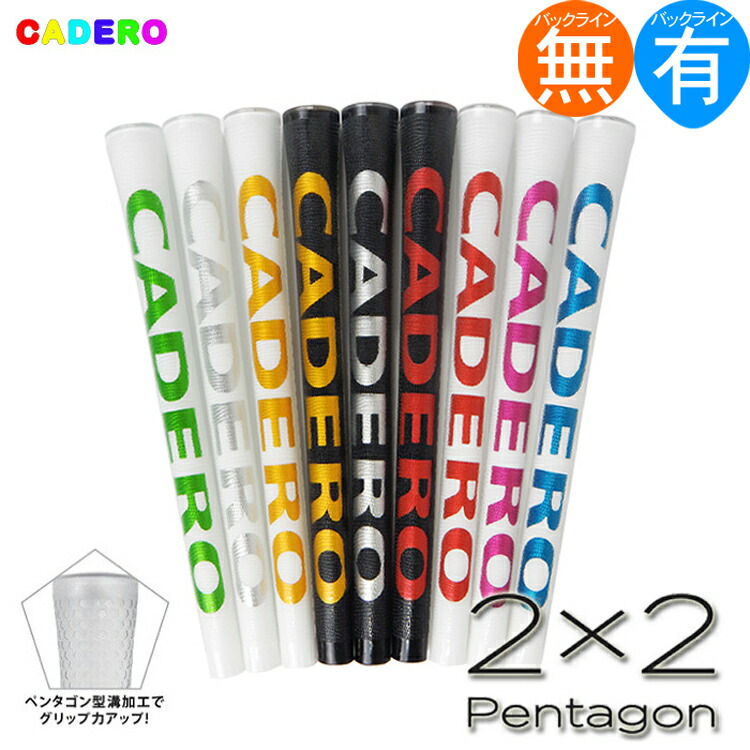 ☆カデロ‪☆CADERO2×2 UT(BL無)☆ブラック×ゴールド☆10本セット penta.jpg