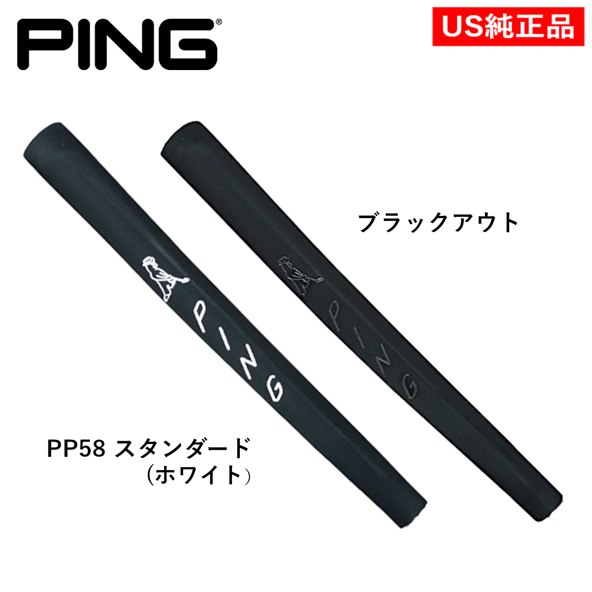 楽天市場】スナイパー クラシックスタイル ピストル パターグリップ（全4色） SNIPER グリップ ゴルフ パター用 342  【200円ゆうパケット対応商品】【ゴルフ】 : ゴルフセオリー