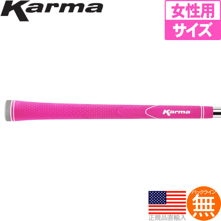 楽天市場】カーマ Karma ベルベット ウッド＆アイアン用グリップ（女性用） RF76 【全3色】 【200円ゆうパケット対応商品】【ゴルフ】 :  ゴルフセオリー