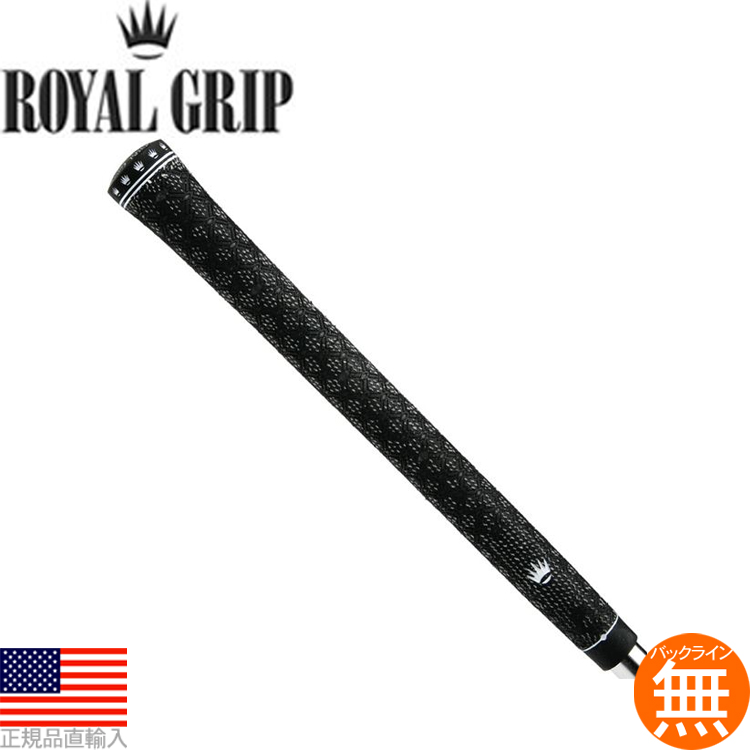 楽天市場】ロイヤルグリップ Royal Grip サンドラップ V ウッド＆アイアン用グリップ（M60 バックライン無） RG0003F  【200円ゆうパケット対応商品】【ゴルフ】 : ゴルフセオリー