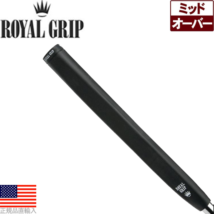 グリップロイヤル エース GRIP ROYAL ACE | www.ofa.sg