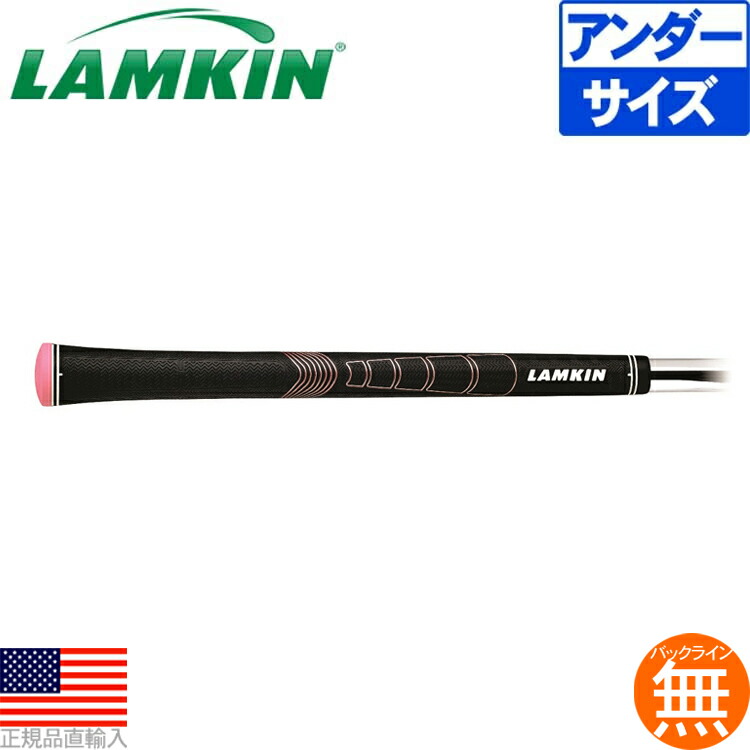 楽天市場】ラムキン スウィング グリップ Grip SWING ソナー