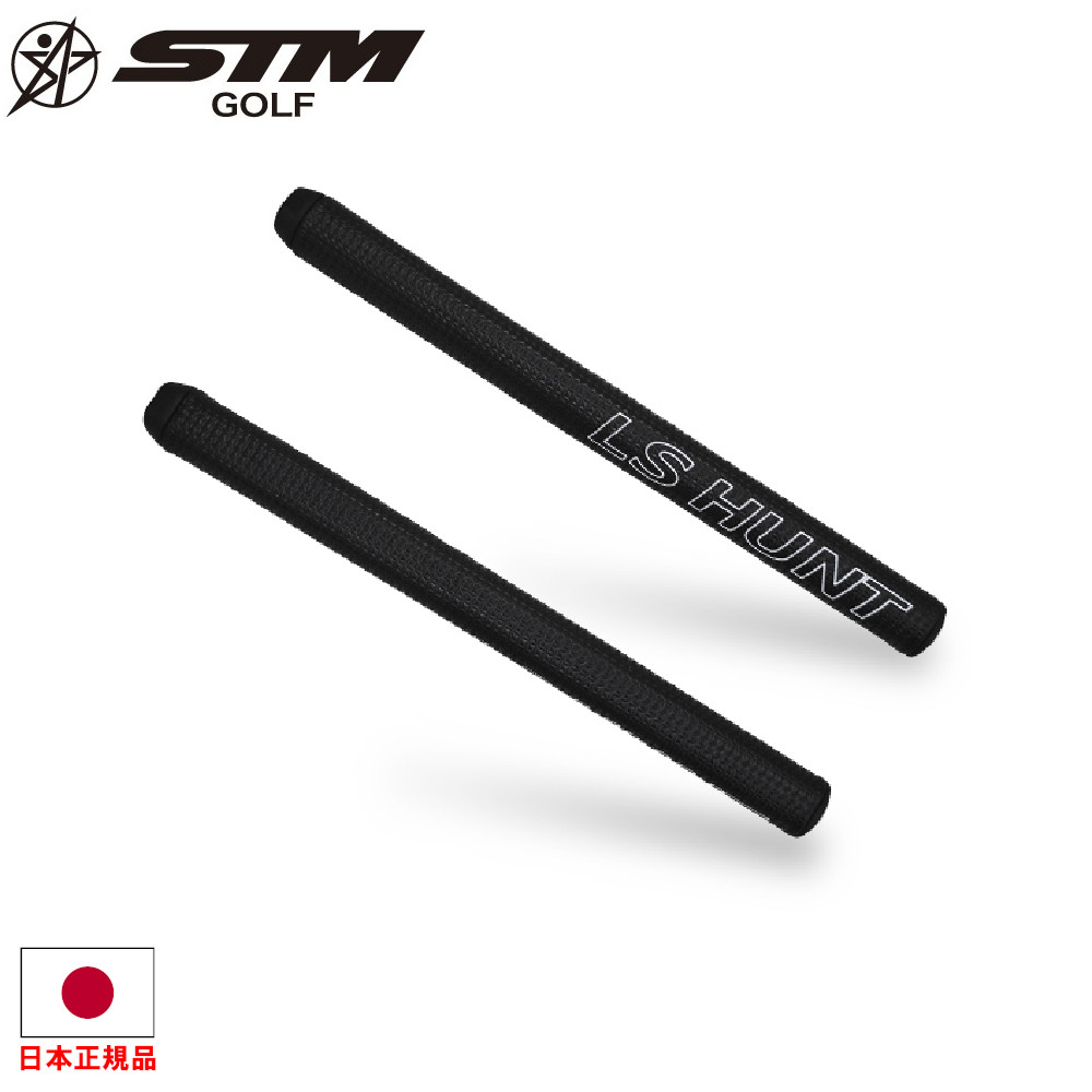 楽天市場】エスティーエム（STM） LS HUNT PROTO 中尺パターグリップ ゴルフ エラストマー 長尺 パーツ  【240円ゆうパケット対応商品】【ゴルフ】 STM-LSHUNT-PROTO : ゴルフセオリー