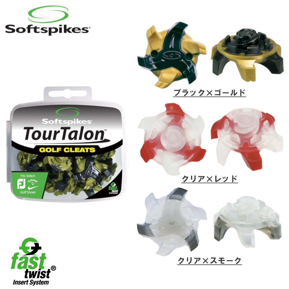 楽天市場】【即納＆ゆうパケット配送無料】【純正品】 ライト S-538 ソフトスパイク Soft spikes ブラックウィドウ ツアータロン  FTS（18個入） スパイク鋲 【全3色】 （フットジョイ キャロウェイ ナイキ） 【ゴルフ】【パッケージ無し】 : ゴルフセオリー