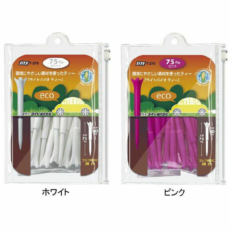 楽天市場】ライト T-518 シェルパック アイアンティー35 ブルー 【200円ゆうパケット対応商品】【ゴルフ】 : ゴルフセオリー
