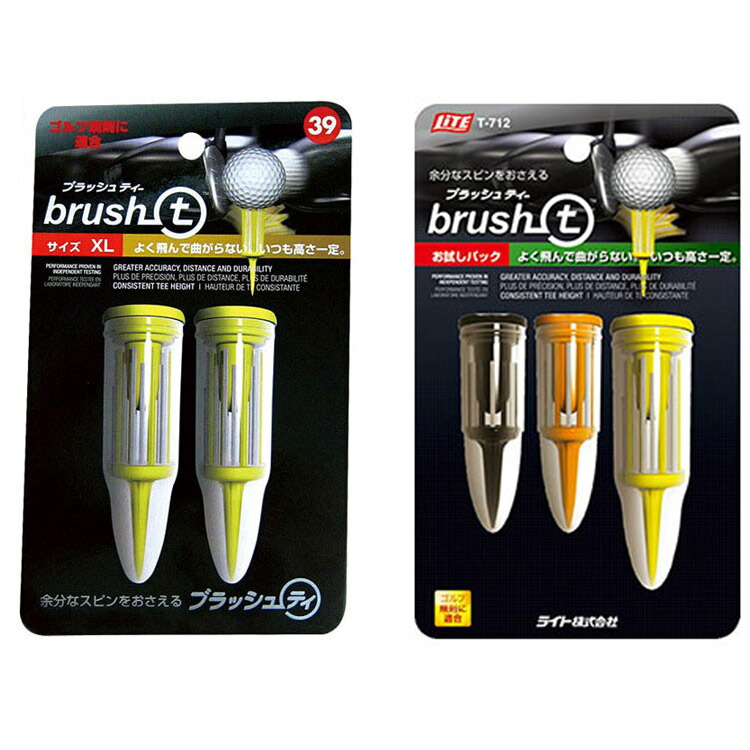 楽天市場】ゴルフ ティー 抵抗減 ブラシ高さ 全長62mm 段高34mm