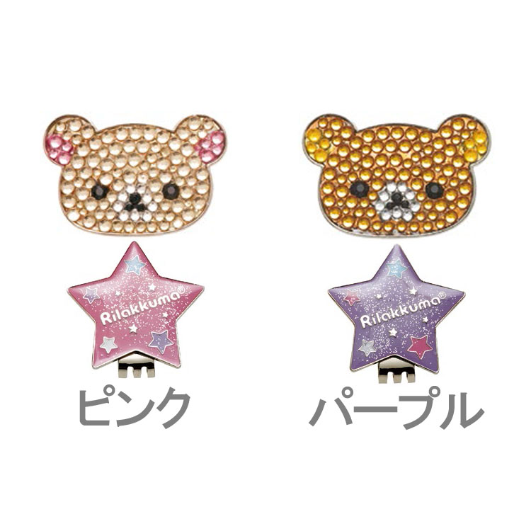 ライト(LITE) G-45 ゴルフカウンターミニ リラックマ  G-45(010) A 2zzhgl6 G-45 ゴルフカウンターミニ リラックマ A(010) | ライト株式会社