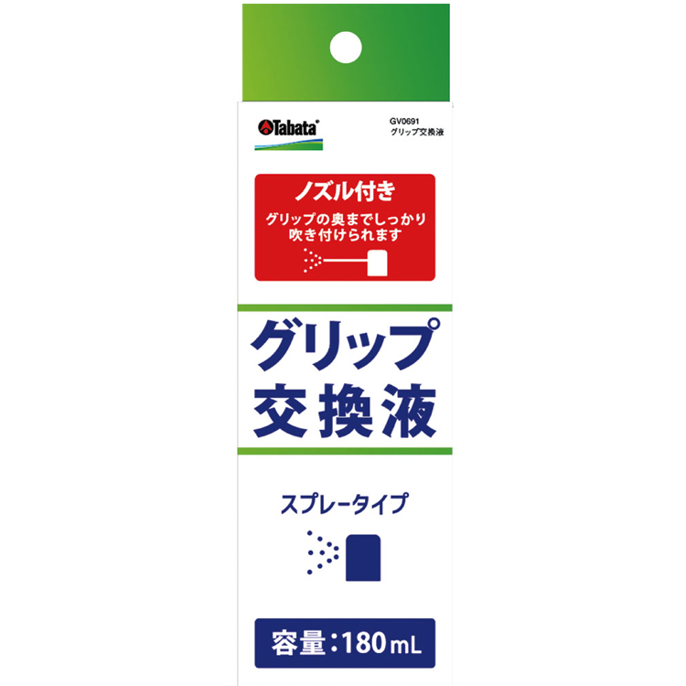 楽天市場】ライト G-85 グリップ両面テープ 10m 【200円ゆうパケット対応商品】【ゴルフ】 : ゴルフセオリー