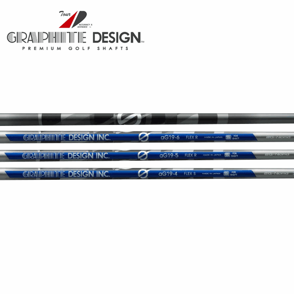 【DS-ADAPT対応】【コブラ ウッド用 互換 スリーブ付きシャフト】グラファイトデザイン G aG19 ウッド (Graphite Design G aG19 Wood)