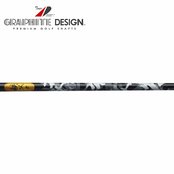 【楽天市場】【リシャフト工賃/往復送料込】グラファイトデザイン 秩父 弐(セカンド) ウッドシャフト (Graphite Design