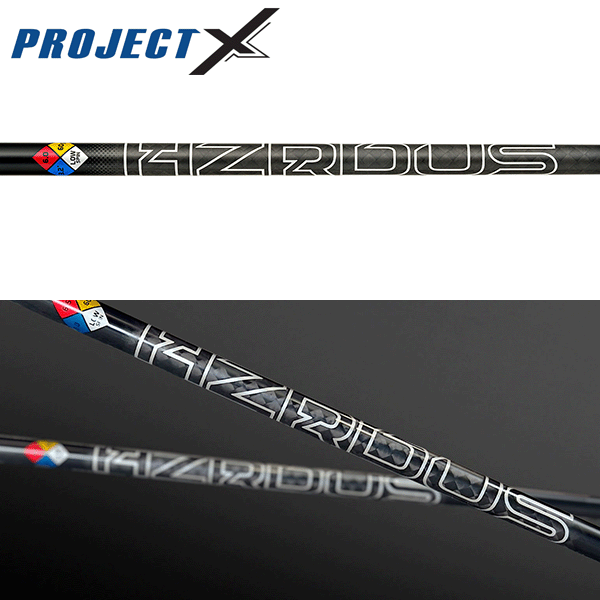 ハザーダス　グリーン(スモーク)6.0 70gコブラスリーブ付きさシャフト PROJECT X HZRDUS Smoke Green Small Butch PVD US プロジェクト