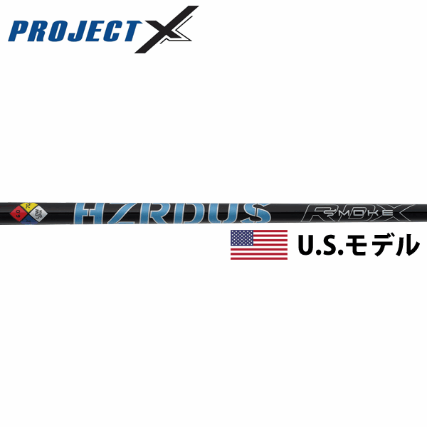 楽天市場】プロジェクトＸハザーダス スモークブラック RDX ウッドシャフト (US仕様) (Project X HZRDUS Smoke Black  RDX Wood U.S.Ver) : ゴルフセオリー