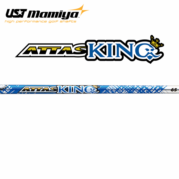 楽天市場】USTマミヤ アッタス キング ウッドシャフト (UST Mamiya ATTAS KING 13) : ゴルフセオリー