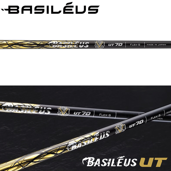 【PING G440/G430/G425 ハイブリッド用 互換 スリーブ付きシャフト】バシレウス UT (ブラック/ゴールド) (Basileus UT 2018 Black/Gold)|ゴルフセオリー