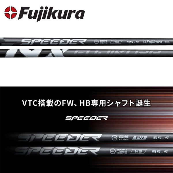 楽天市場】【PING iクロスオーバー用 互換 スリーブ付きシャフト