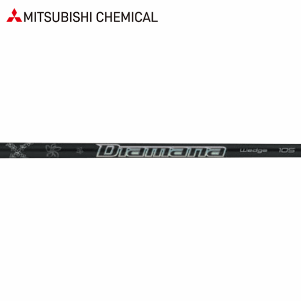 三菱ケミカル MITSUBISHI ディアマナ　アイアン ウェッジ シャフト Diamana™ Thump Wedge Series｜三菱ケミカル ゴルフシャフト